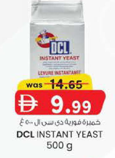 available at صفا هايبر in الإمارات العربية المتحدة , الامارات - ٱلْعَيْن‎