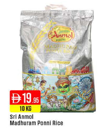available at West Zone Supermarket in UAE - Dubai