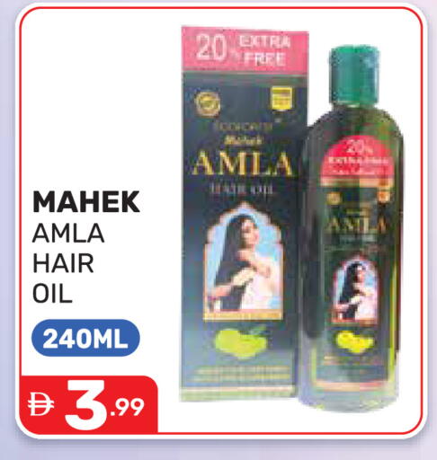 available at دريم نايت هايبرماركت in الإمارات العربية المتحدة , الامارات - دبي