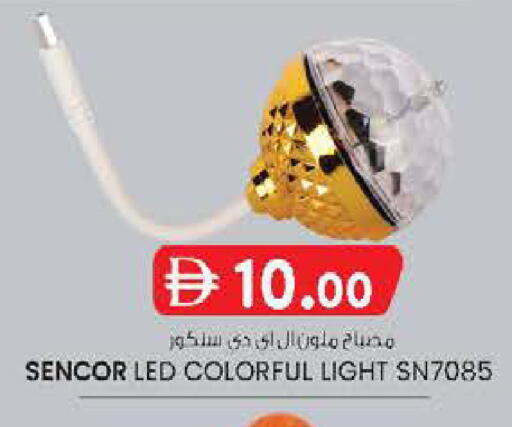 available at K.M Hypermarket in UAE - Al Ain