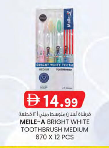 available at K.M Hypermarket in UAE - Sharjah / Ajman