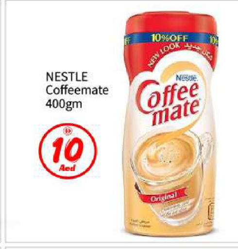 available at BIGmart in UAE - Abu Dhabi