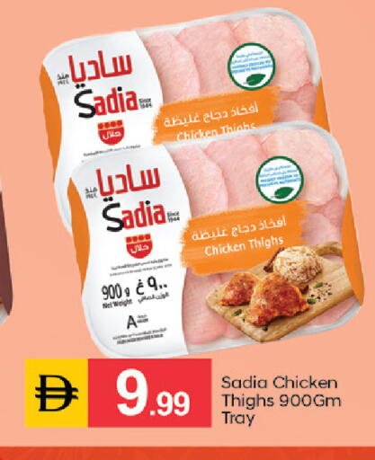 available at سوق طلال in الإمارات العربية المتحدة , الامارات - دبي
