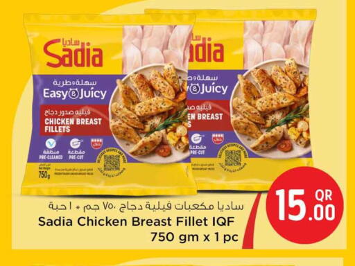 available at سفاري هايبر ماركت in قطر - الوكرة