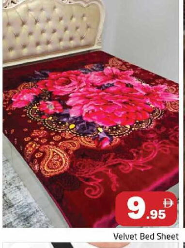 available at هايبر ماركت باسونز in الإمارات العربية المتحدة , الامارات - دبي