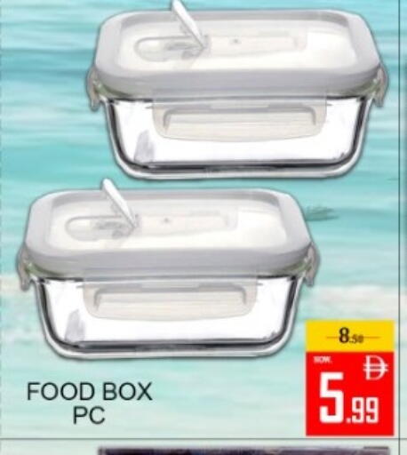 available at Green Gift Department Store in UAE - Dubai