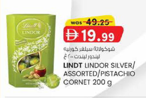 available at الصفا in الإمارات العربية المتحدة , الامارات - أبو ظبي