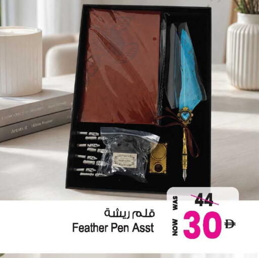 available at Ansar Gallery in UAE - Dubai