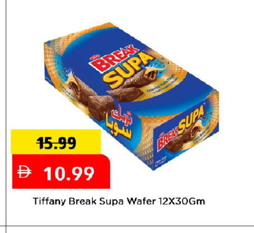 available at مارك & سيف in الإمارات العربية المتحدة , الامارات - دبي