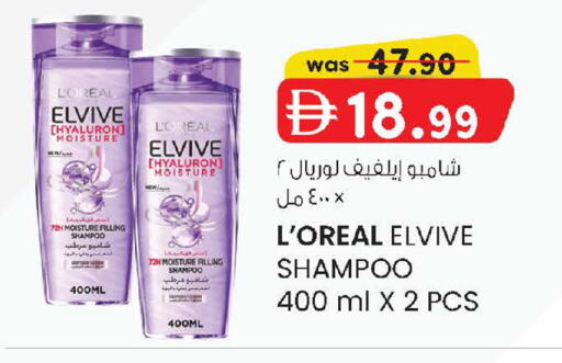 available at K M Trading  in UAE - Abu Dhabi