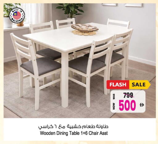 available at Ansar Gallery in UAE - Dubai