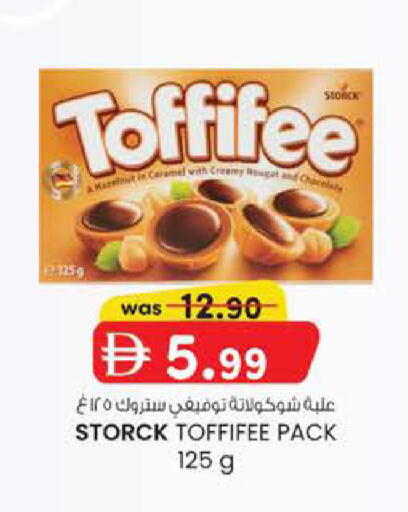 available at ك. إم. هايبرماركت in الإمارات العربية المتحدة , الامارات - ٱلْعَيْن‎