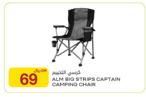 available at Al Meera in Qatar - Al Rayyan