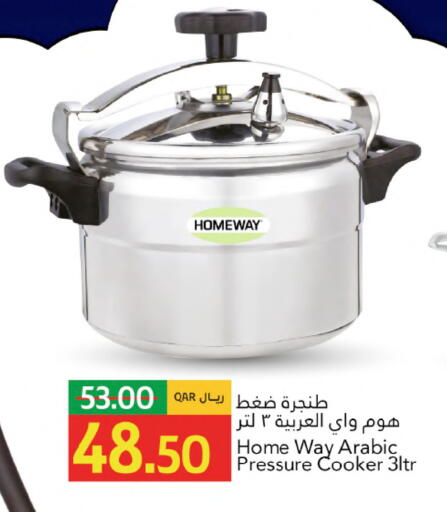 available at جلف فود سنتر in قطر - الخور