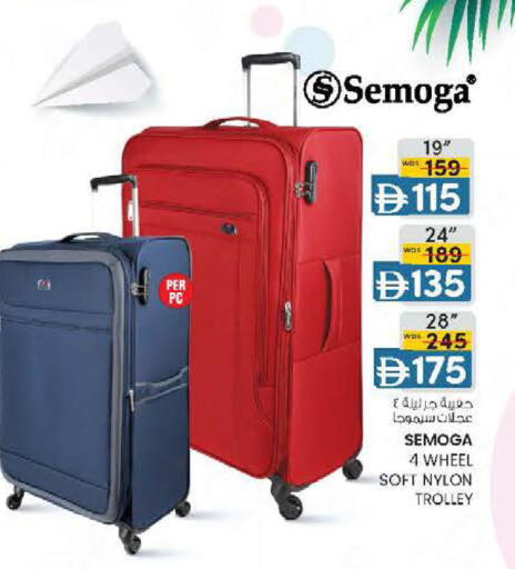 available at صفا هايبر in الإمارات العربية المتحدة , الامارات - ٱلْعَيْن‎