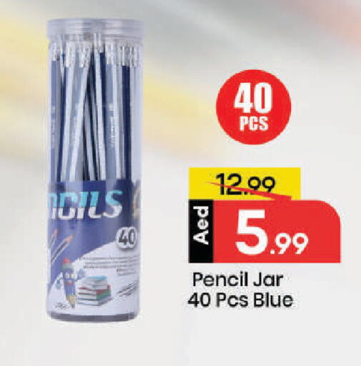 available at مارك & سيف in الإمارات العربية المتحدة , الامارات - دبي