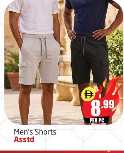 available at Delta Centre in UAE - Dubai