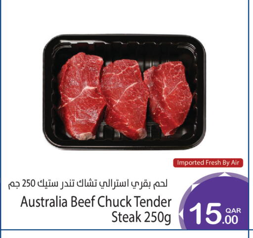 available at ميغا مارت in قطر - الشمال