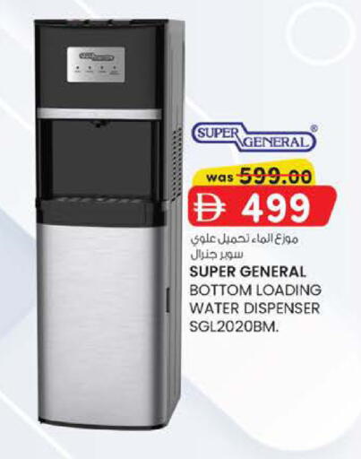 available at ك. الم. للتجارة in الإمارات العربية المتحدة , الامارات - ٱلْفُجَيْرَة‎