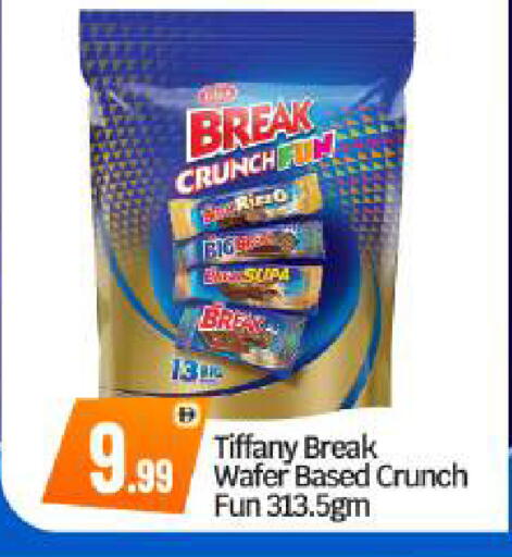 available at بيج مارت in الإمارات العربية المتحدة , الامارات - أبو ظبي