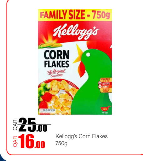 available at جي-ماكس هايبرماركت in قطر - الريان