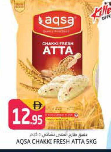 available at هايبر ماركت باسونز in الإمارات العربية المتحدة , الامارات - دبي