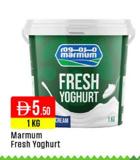 available at West Zone Supermarket in UAE - Dubai