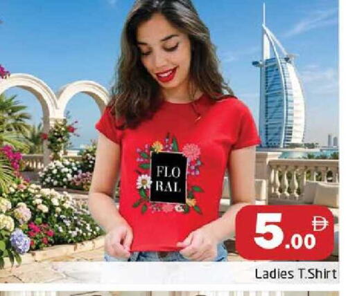 available at هايبر ماركت باسونز in الإمارات العربية المتحدة , الامارات - دبي