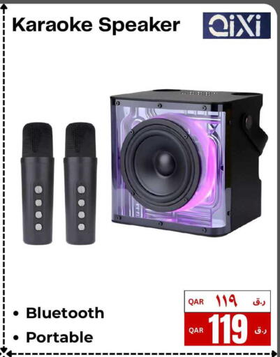 available at إلكترو مايت in قطر - الشحانية