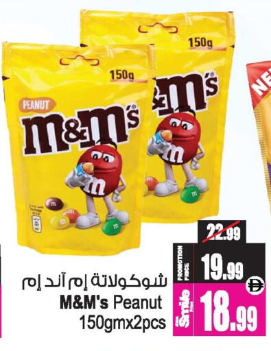 available at Ansar Gallery in UAE - Dubai