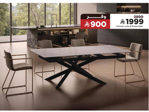 available at هوم بوكس in مملكة العربية السعودية, السعودية, سعودية - المدينة المنورة