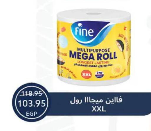 available at  أوسكار جراند ستورز  in Egypt - القاهرة