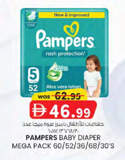 available at K.M Hypermarket in UAE - Sharjah / Ajman
