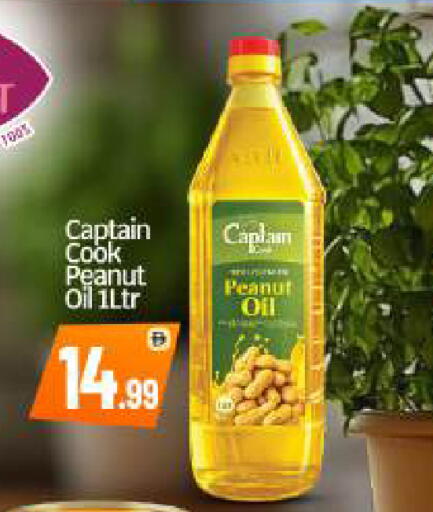 available at بيج مارت in الإمارات العربية المتحدة , الامارات - أبو ظبي