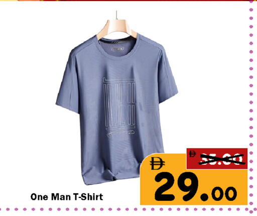 available at رويال جلف هايبرماركت in الإمارات العربية المتحدة , الامارات - أبو ظبي