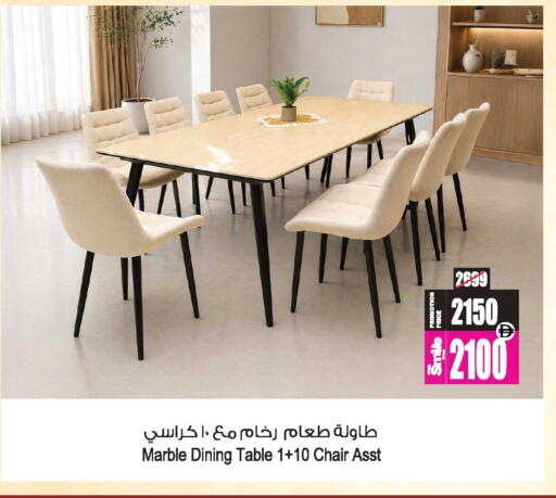available at Ansar Gallery in UAE - Dubai