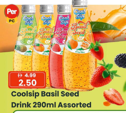 Basil available at Mark & Save in UAE - Dubai