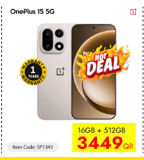 available at سيل بلاينت للهواتف in قطر - الضعاين