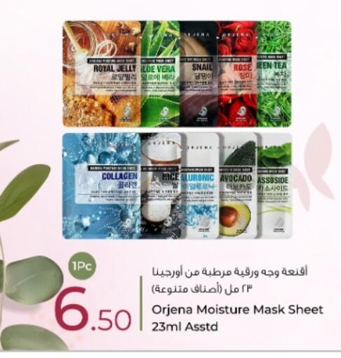 available at Rawabi Hypermarket in Qatar - Al Wakra