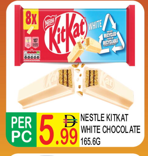 available at دريم لاند in الإمارات العربية المتحدة , الامارات - دبي