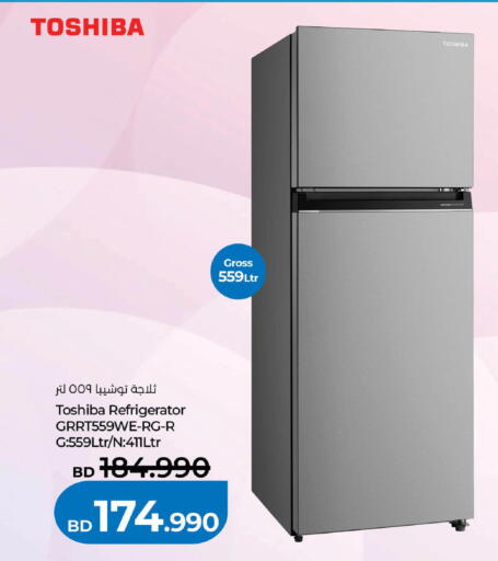 available at لولو هايبر ماركت in البحرين