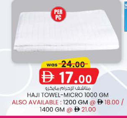 available at ك. إم. هايبرماركت in الإمارات العربية المتحدة , الامارات - ٱلْعَيْن‎