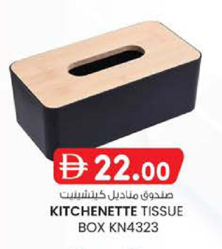 available at صفا هايبر in الإمارات العربية المتحدة , الامارات - ٱلْعَيْن‎