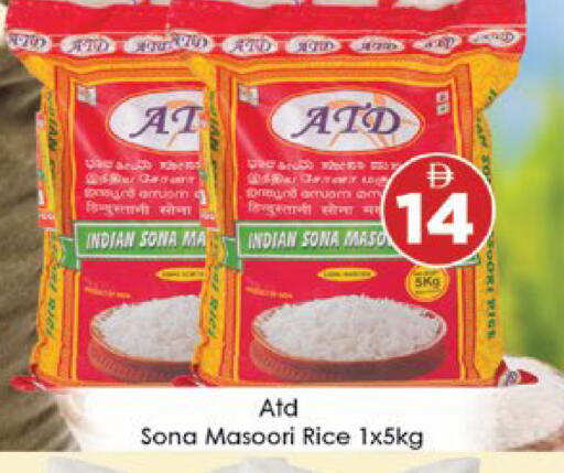 available at ايكو مول & ايكو هايبرماركت in الإمارات العربية المتحدة , الامارات - ٱلْعَيْن‎