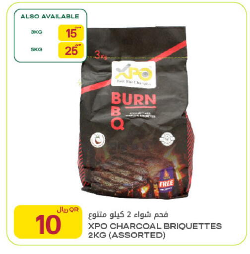 available at Al Meera in Qatar - Al Rayyan