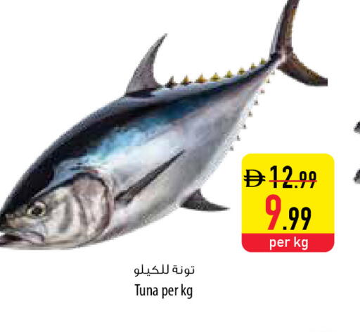 available at السفير ماركت in الإمارات العربية المتحدة , الامارات - رَأْس ٱلْخَيْمَة