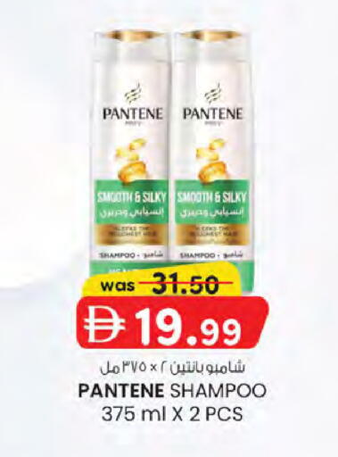 available at K.M Hypermarket in UAE - Sharjah / Ajman