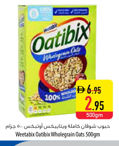 available at السفير ماركت in الإمارات العربية المتحدة , الامارات - أبو ظبي