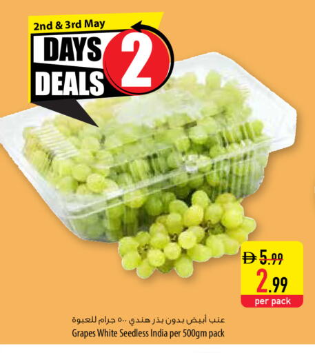 Grapes from India available at السفير ماركت in الإمارات العربية المتحدة , الامارات - رَأْس ٱلْخَيْمَة