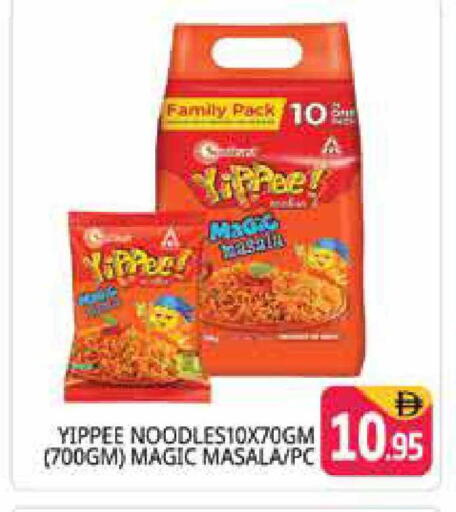 available at هايبر ماركت باسونز in الإمارات العربية المتحدة , الامارات - دبي